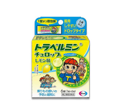 Eisai Travelmin Churop Anti-Motion Sickness Lozenges