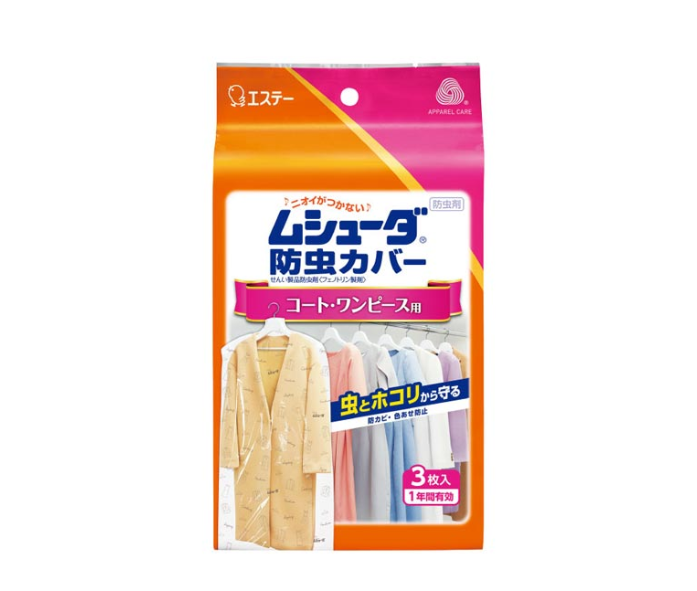 ST Mushuda Insect, Dust and Mildew Resistant Covers for Coats & Dresses
