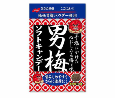Nobel Otoko Ume Plum Candy