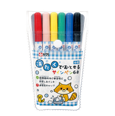 Sakura Washable Color Markers