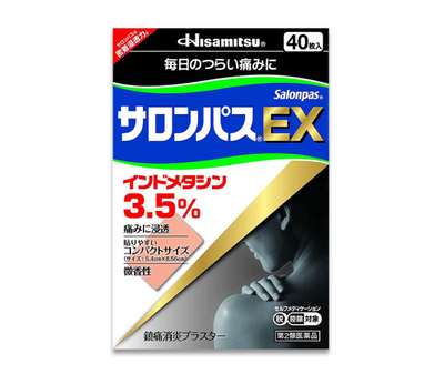 Hisamitsu Salonpas EX Pain Relief Patches (40)
