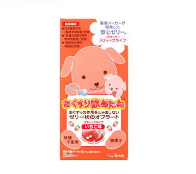 Ryukakusan Strawberry Jelly for Children's Medicine