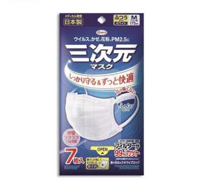 Kowa 3D Medium Sized Face Masks (7 Masks)