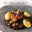 Ochanoko Saisai Kyoto Gochujang with Sansho Pepper