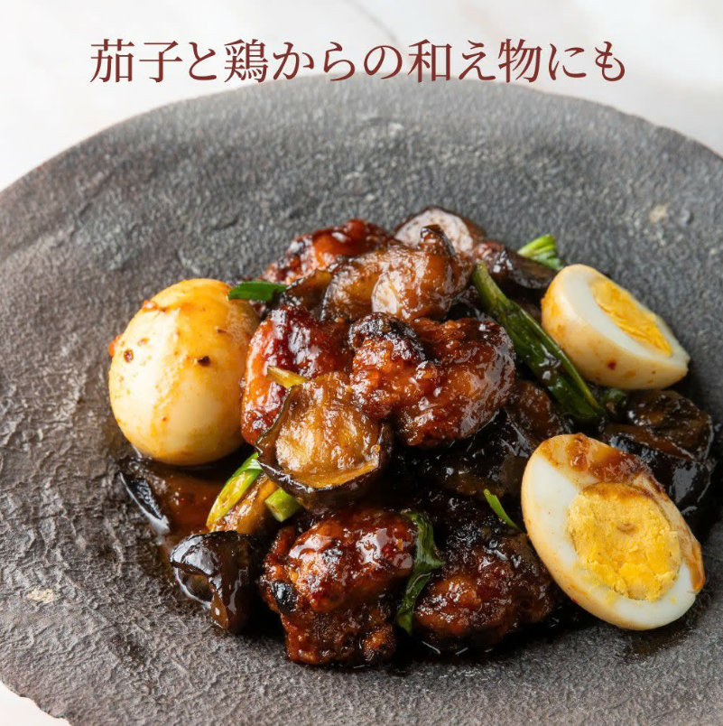 Ochanoko Saisai Kyoto Gochujang with Sansho Pepper