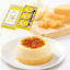Osaka Cheese Brûlée 3-Piece