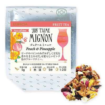 LUPICIA Je T’aime Fruit Tea Collection