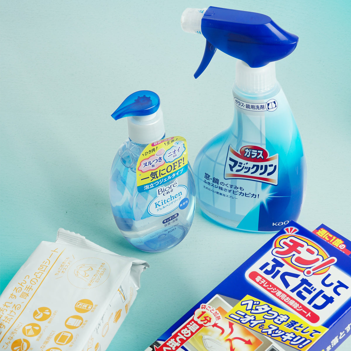 Sparkling Home Bundle
