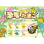 Nol Corporation Luminous Dinosaur Egg Doll Bath Bomb (Forest Fragrance)