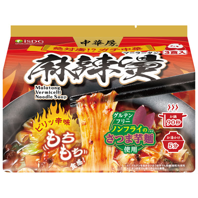 ISDG Malatang Noodles (3-Pack Version)