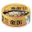 AIXIA Gold Can Cat Food