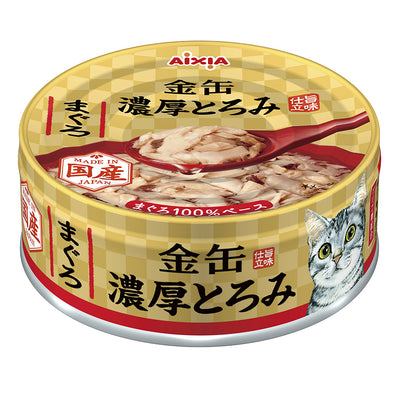 AIXIA Gold Canned Tuna for Cats (Assorted Flavors)