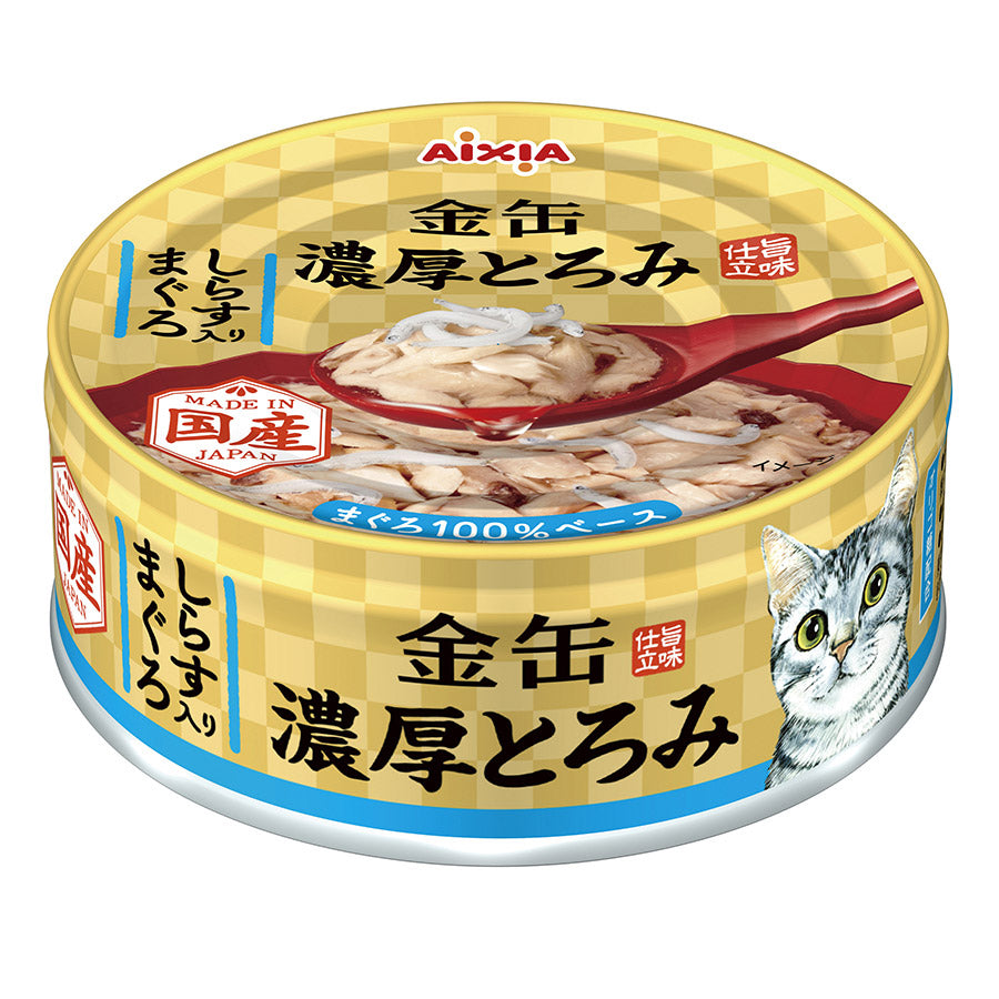 AIXIA Gold Canned Tuna for Cats (Assorted Flavors)
