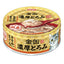 AIXIA Gold Canned Tuna for Cats (Assorted Flavors)