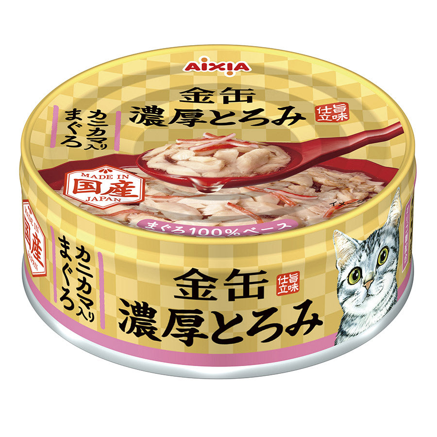 AIXIA Gold Canned Tuna for Cats (Assorted Flavors)