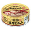 AIXIA Gold Canned Tuna for Cats (Assorted Flavors)