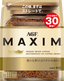 AGF MAXIM Unsweetened Instant Coffee – 60g / 120g / 170g