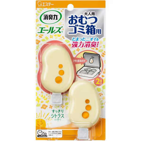 ST Diaper Pail Deodorizer (Citrus Scent)