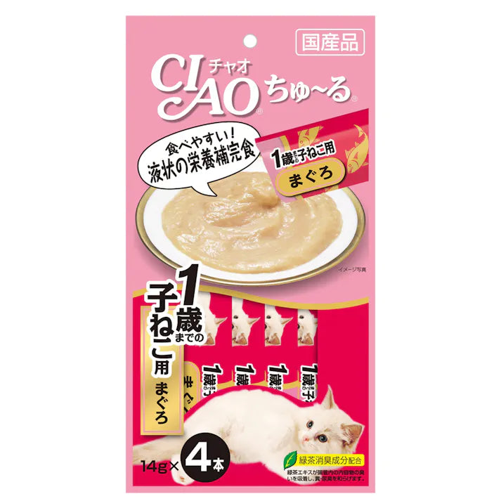 Inaba CIAO Churu Cat Treats (Kittens, Senior Cats, and Hairball Control)