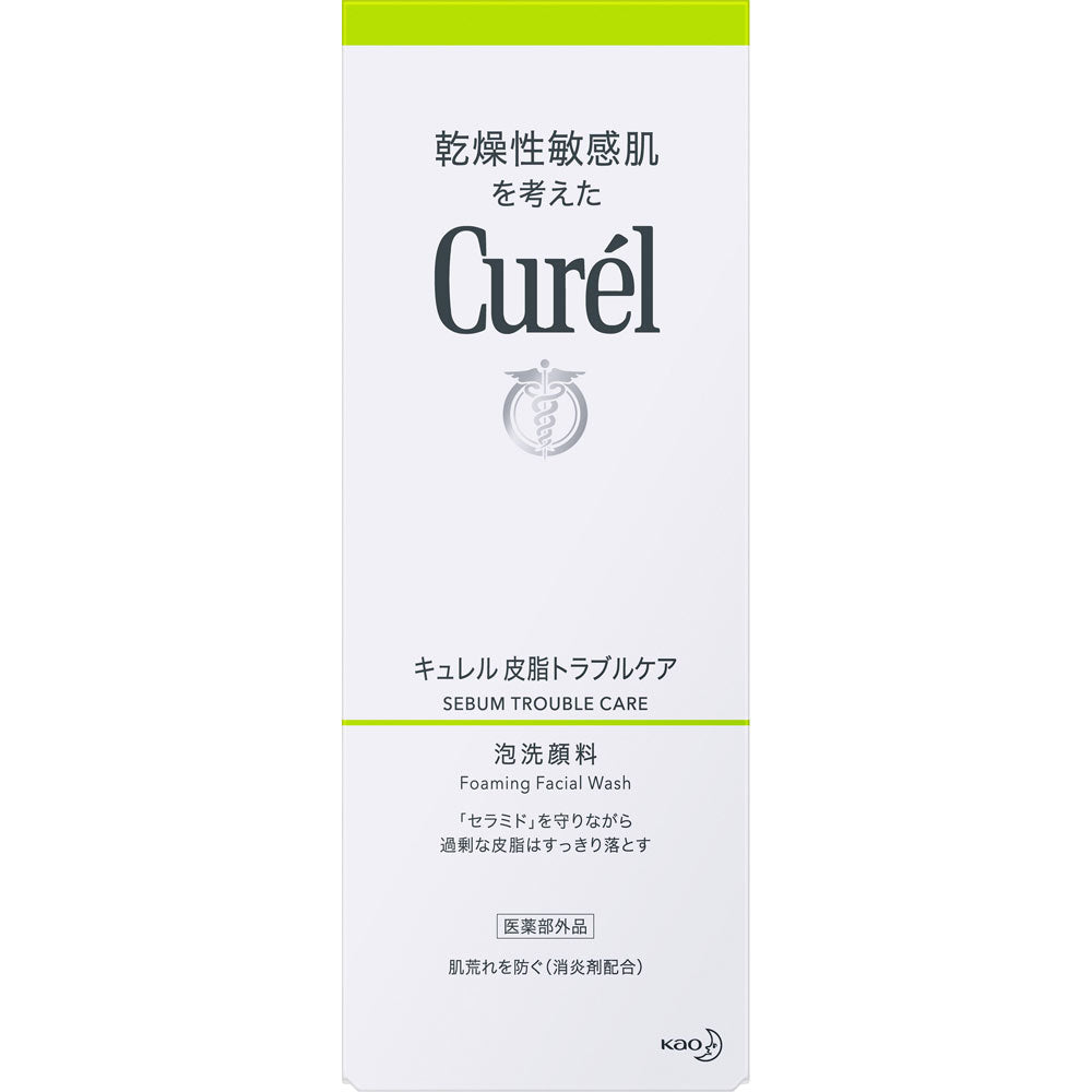 KAO Curél Sebum Trouble Care Foaming Facial Cleanser