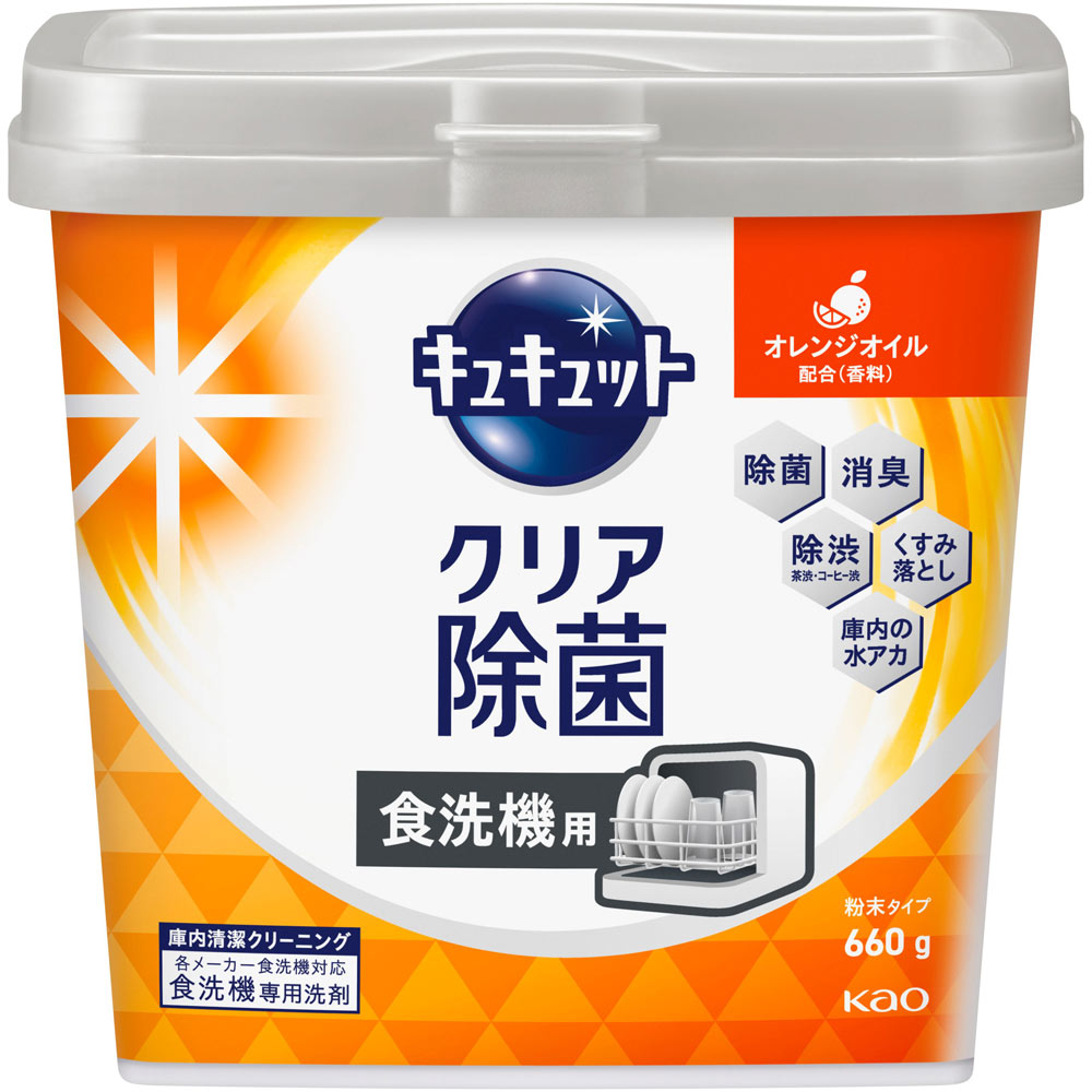 Kao Kyukyutto Clear Sterilizing Dishwasher Detergent Powder