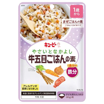 Kewpie Baby Food - Beef and Rice with Vegetables