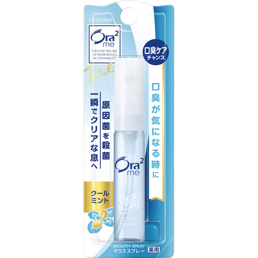 Ora2Me Mouth Spray