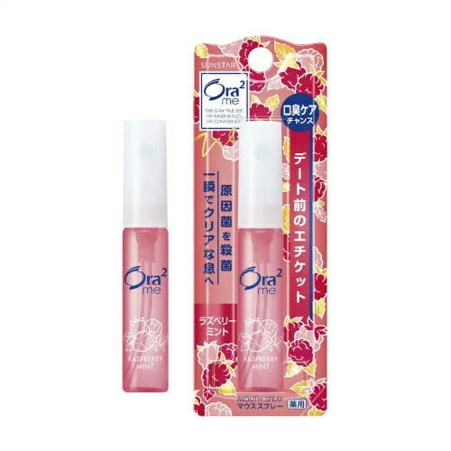 Ora2Me Mouth Spray
