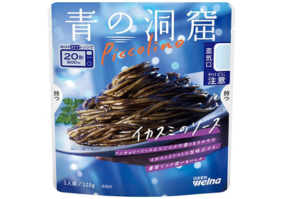 Nissin Blue Cave Welna Squid Ink Pasta Sauce