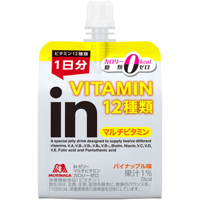 Morinaga Zero-Calorie Multivitamin in Jelly (Pineapple Flavor)