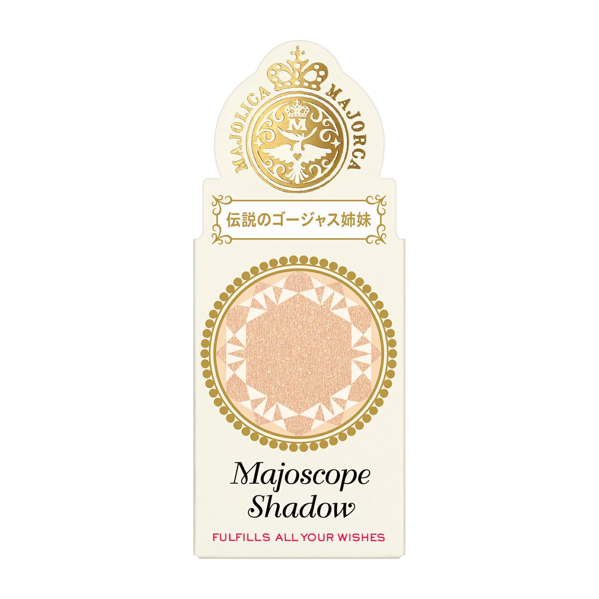 Shiseido Majolica Majorca Majoscope Shadow