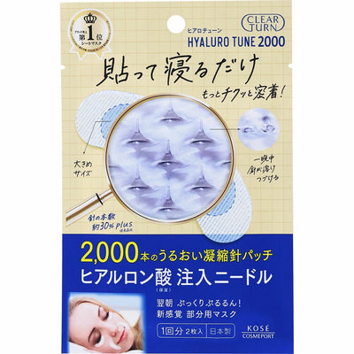 PREORDER KOSE Clear Turn Hyalotune Micro Patch 2000+