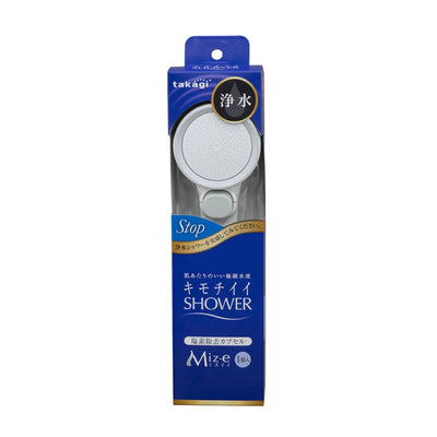 Takagi Miz-e JSB333 Comfortable Shower Pita (Showerhead Filter)