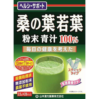 Yamamoto Kanpo 100% Mulberry Leaf Powder Sticks