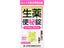 YAMAMOTO KANPO Senna, Rhubarb & Licorice Herbal Laxative