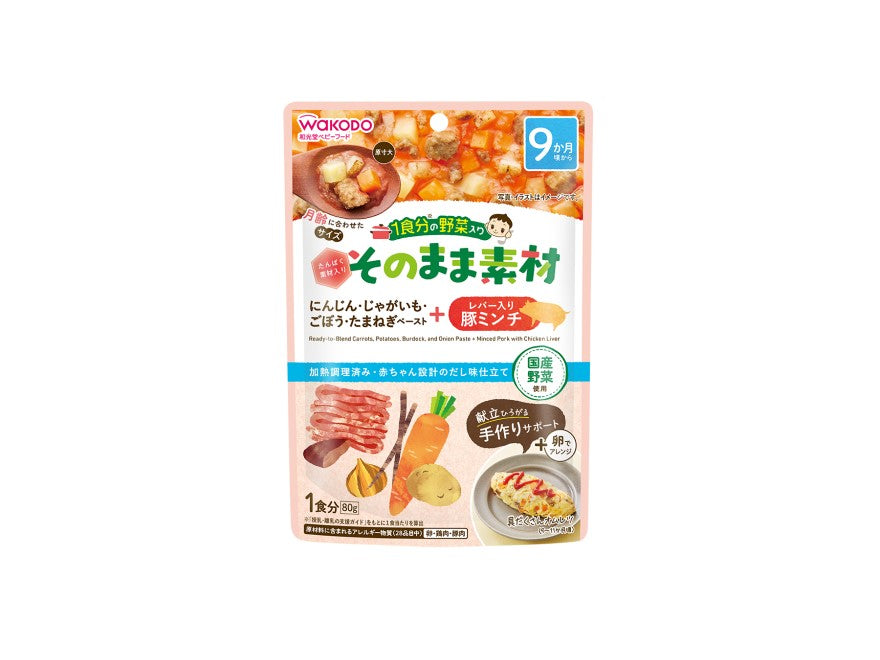 WAKODO All-Natural Vegetable Baby Food