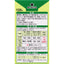 Alinamin Pharmaceutical Daichi Kampo Constipation Tablets