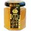 Yuzurikko Shimofuri Yuzu/Yuzu Marmalade Jam 120g