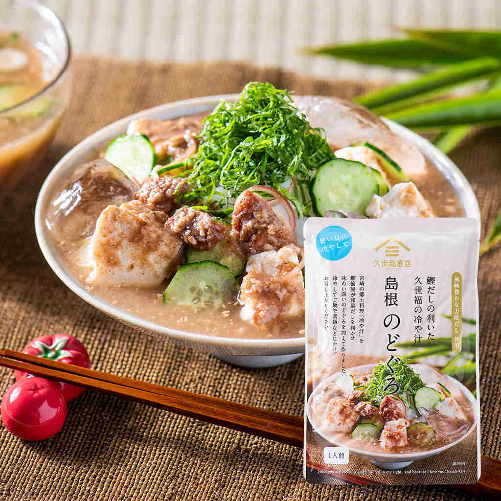 PREORDER Kuzefuku Shoten Assorted Chilled Soup Broths