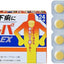Stoppa Anti-Diarrheal EX