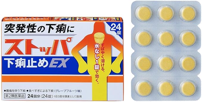 Stoppa Anti-Diarrheal EX