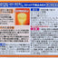 Stoppa Anti-Diarrheal EX