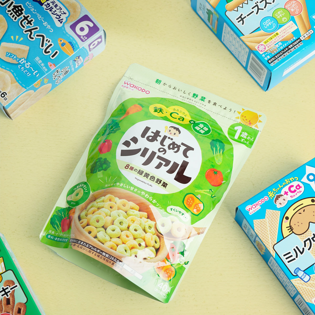 Baby Food Bundle