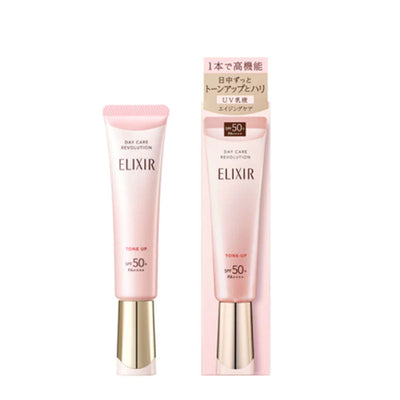 Two pink skincare products with 'Elixir' branding on a white background