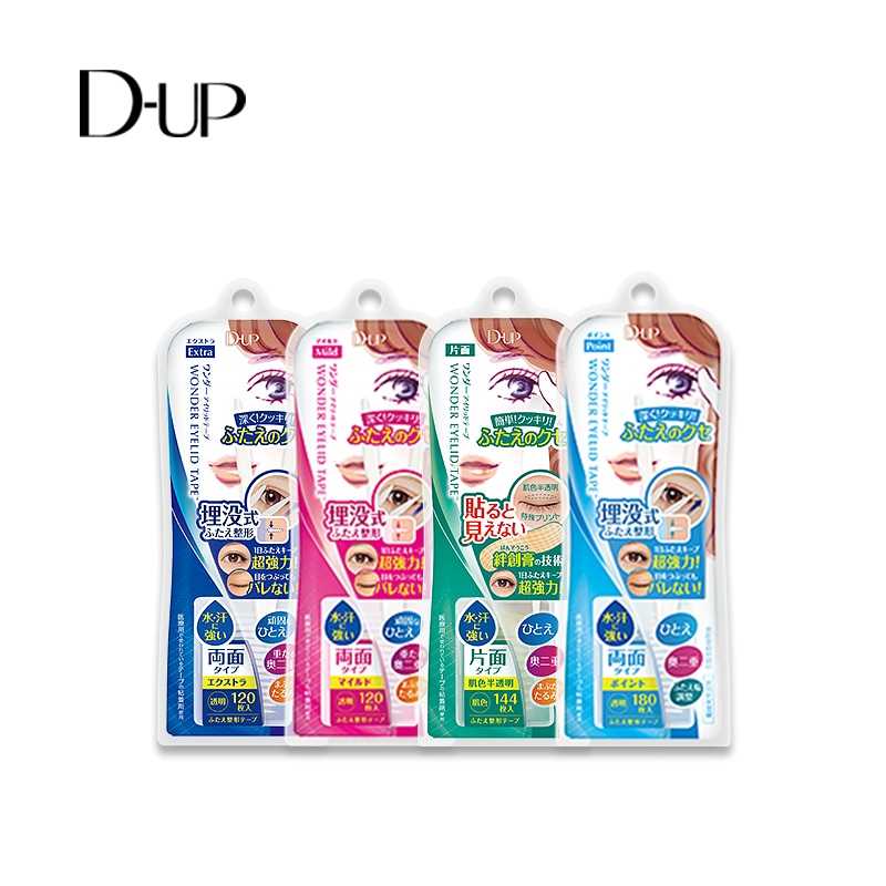 D-UP 원더 아이리드 테이프