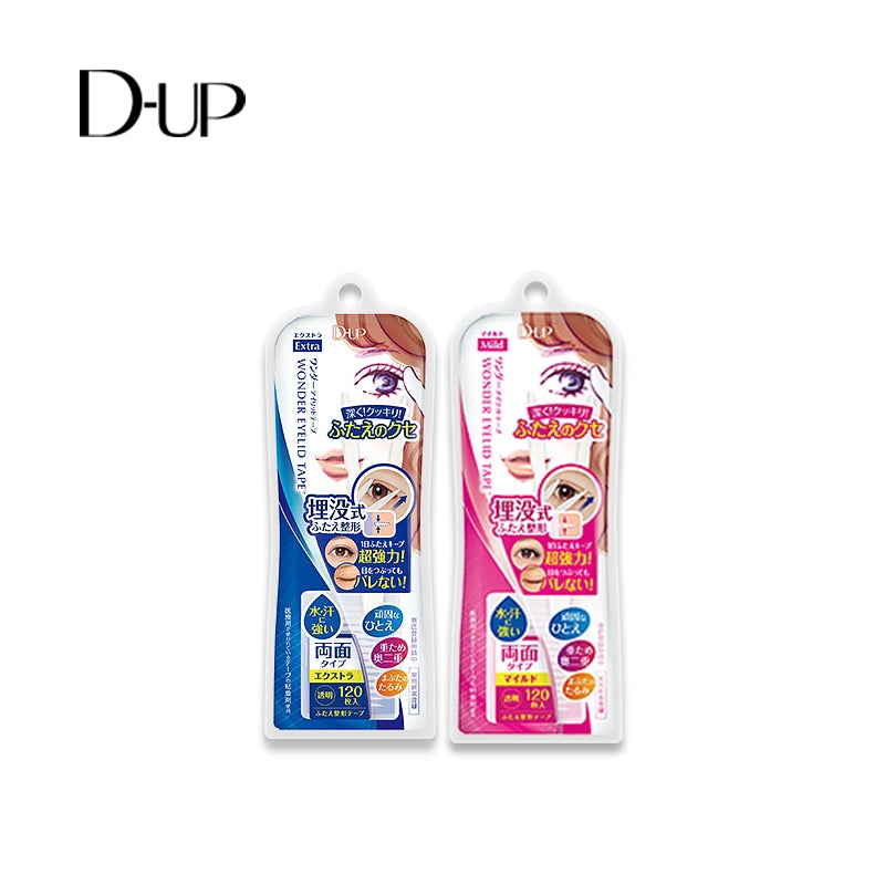 D-UP 원더 아이리드 테이프