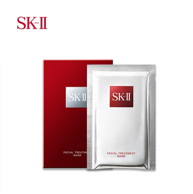 SK-II Facial Treatment Mask