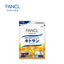FANCL Chitosan Supplement