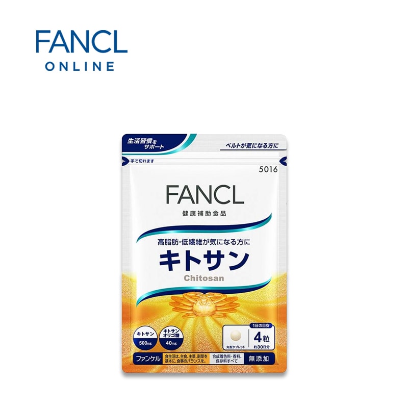 FANCL Chitosan Supplement