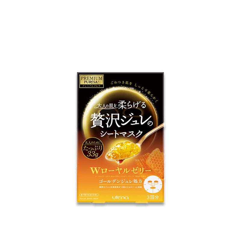 우테나 프리미엄 프레사 골든 젤리 마스크 로얄제리